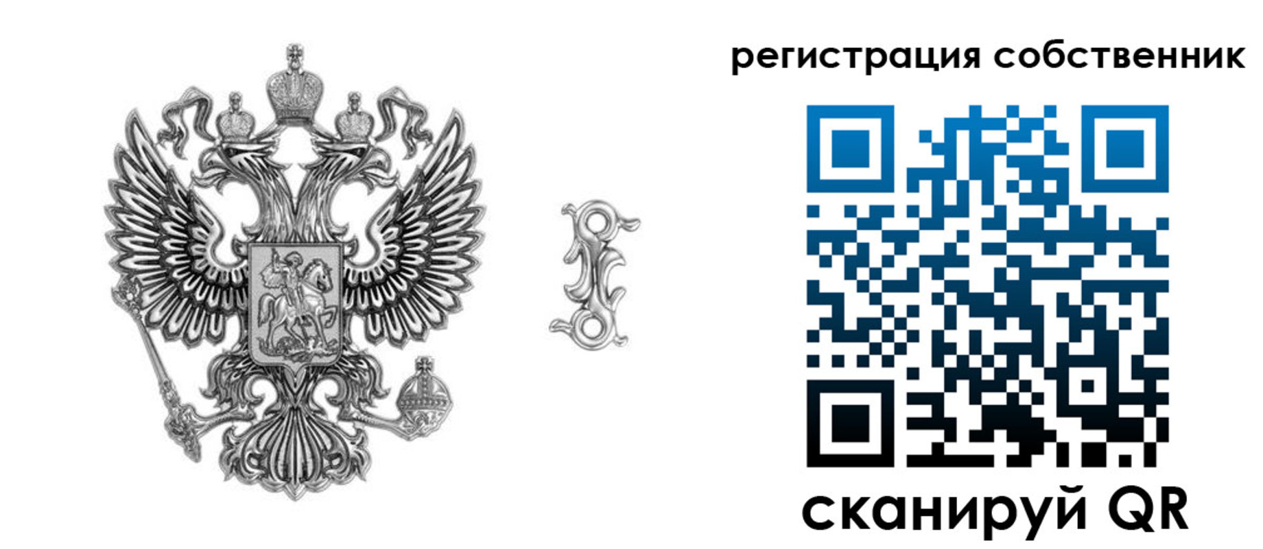 прописка для школы в Копейске