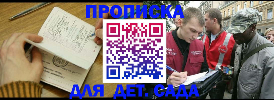 найти адрес прописки в Копейске